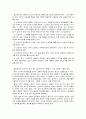 상담의 기술과 기법에 대하여 논하시오. 15페이지