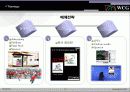WCG활성화 광고 pr 기획서 12페이지