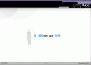 WCG활성화 광고 pr 기획서 16페이지