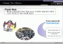 WCG활성화 광고 pr 기획서 24페이지