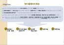 Hidden GoGear 광고 PR 기획서 4페이지