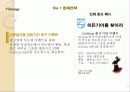 Hidden GoGear 광고 PR 기획서 25페이지