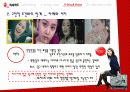 BC카드 광고 심리분석 11페이지