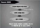 캐논 니콘 광고 심리 분석 PPT 4페이지