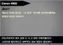 캐논 니콘 광고 심리 분석 PPT 5페이지