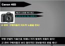 캐논 니콘 광고 심리 분석 PPT 10페이지