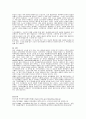 [사회과학] 우리나라 국민기초생활보장제도의 형성과정과 문제점을 조사하여 쓰시오 9페이지