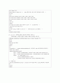 JSP 회원가입및 로그인 게시판작성 프로그램 23페이지