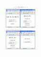 JSP 로그인 페이지 (관리자모드추가) 7페이지