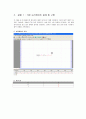 논리회로 구현 4페이지