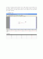 논리회로 구현 5페이지
