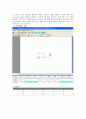 논리회로 구현 9페이지