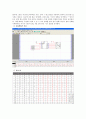 논리회로 구현 39페이지