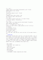 컴퓨터구조론_상용CPU조사 4페이지