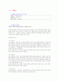 컴퓨터구조론_상용CPU조사 21페이지