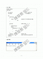 기초 C프로그램 (소수구하기,야구게임,최대값등) 9페이지
