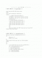 JSP 계산기 페이지 1페이지