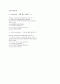 JSP 계산기 페이지 5페이지