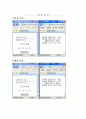 JSP 계산기 페이지 6페이지