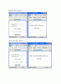 JSP 계산기 페이지 8페이지