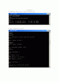 UNIX 구구단및 소수 프로그램 2페이지