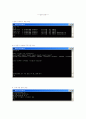 UNIX 구구단및 소수 프로그램 7페이지