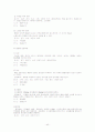 비만의 정의와 이해를 통한 비만관리법과 치료 방안 (다이어트등-올바른 식단포함) 40페이지