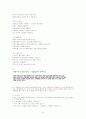 비만의 정의와 이해를 통한 비만관리법과 치료 방안 (다이어트등-올바른 식단포함) 43페이지