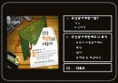 국민참여재판제도 ppt 4페이지