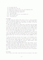 1910~70 시인별 주요작품정리 14페이지