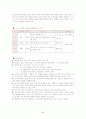 1910~70 시인별 주요작품정리 69페이지