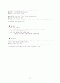 1910~70 시인별 주요작품정리 71페이지