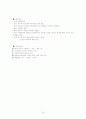 1910~70 시인별 주요작품정리 79페이지