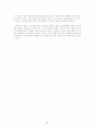 1910~70 시인별 주요작품정리 88페이지