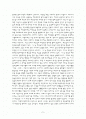 무진기행 독후감. 2페이지