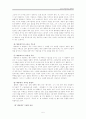 제망매가&동동 5페이지