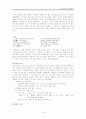 제망매가&동동 14페이지