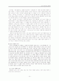 제망매가&동동 15페이지