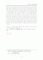 효율적인 수업방안 (교육방법&공학). 5페이지