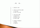 컨벤션 개최장소 선정 PPT (컨벤션관리론 대학과제) 2페이지