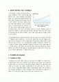 [이산화탄소]이산화탄소(CO₂)의 특성 이해 및 배출량 증가가 지구환경에 미치는 영향 조사, 이산화탄소 발생 현황 및 절감 방안 고찰 2페이지