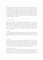 영업직 자기소개서 대기업합격예문모음 5페이지