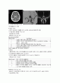 (간호학) 뇌동맥류환자 간호 aneurysm 11페이지