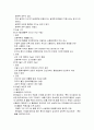 (간호학) 뇌동맥류환자 간호 aneurysm 12페이지