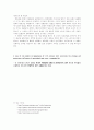 독일영화에 나타난 표현주의 7페이지