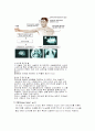신경계 수술 및 환자 간호(craniotomy, burr hole trephination, cranioplasty 등) 4페이지