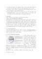 파킨슨환자 간호  8페이지