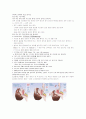 CPR 심폐소생술 5페이지