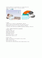 CPR 심폐소생술 7페이지