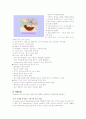 CPR 심폐소생술 10페이지